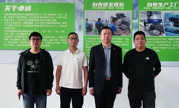 中國縫制機械協(xié)會領(lǐng)導(dǎo)蒞臨卓誠公司考察指導(dǎo)