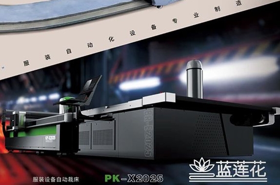 鋪布機(jī)搭配裁床-智能裁剪車間必然選擇