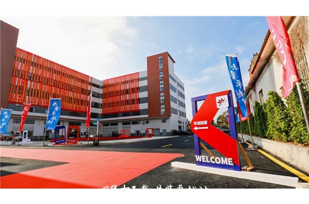 風(fēng)華十五載，共鑒卓越時(shí)——年終盛典精彩回顧