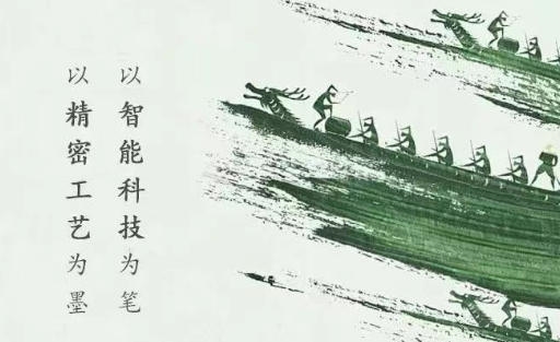 藍蓮花鋪布機以科技智造，傳承千年端午韻