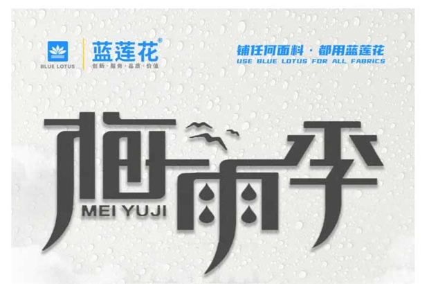 【梅雨季設(shè)備養(yǎng)護(hù)指南】免費(fèi)領(lǐng)?。》莱狈冷P，高效護(hù)航生產(chǎn)